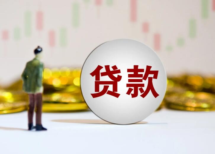 重庆私人借钱